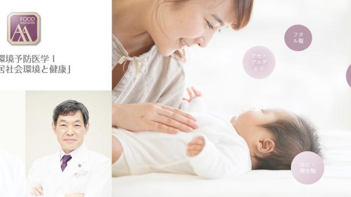 organizations aging anti Food Aging Anti  Association ã¢ã³ãã¨ã¤ã¸ã³ã°ãã¼ããã¤ã¹ã¿ã¼ãã¢ã³ãã¨ã¤ã¸ã³ã°å»å­¦ã«